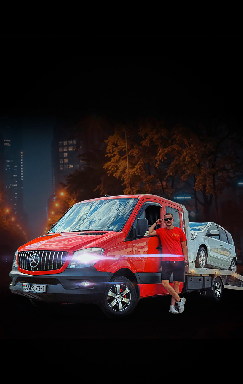 Эваукатор в Минске